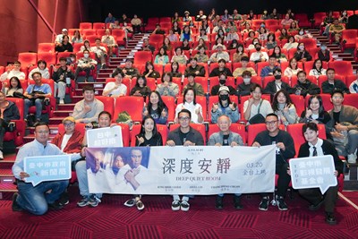《深度安靜》台中特映會導演沈可尚、監製瞿友寧、演員林依晨、張孝全、金士傑一同出席
