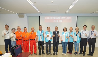 01-守護道路與公園的無名英雄！中市建設局表揚86位破百時數志工 共創城市新樣貌_0