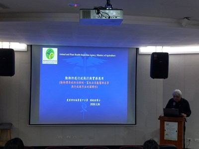 115年第3次動物重大疫病防疫教育訓練宣導會