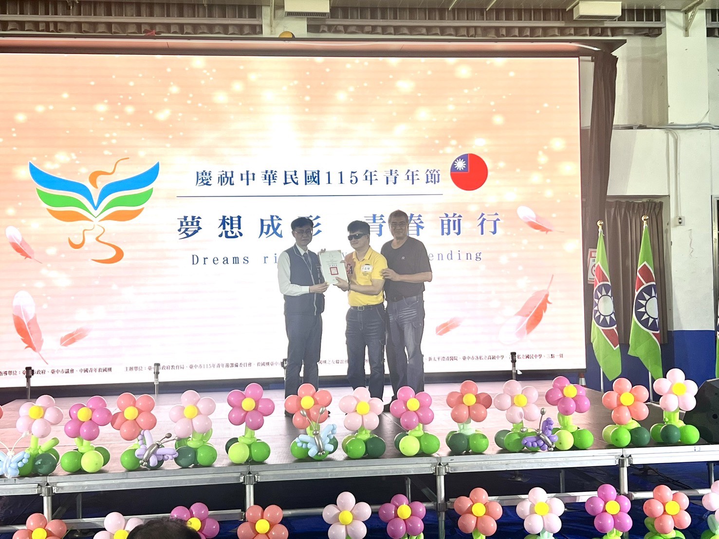 臺中市政府全球資訊網-市政新聞-中市表揚148位優秀青年 青年節樹立典範展現青春力量