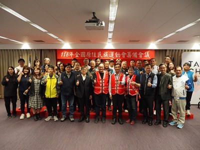 鄭照新副市長、全民運動署長房瑞文、運動局長游志祥及各縣市代表出席第一次籌備會議_0