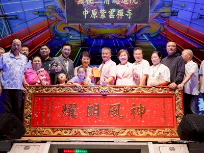 盧市長參與台灣道教總廟 無極三清總道院大合照