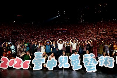 2026臺中兒童藝術節邀您歡慶兒童日