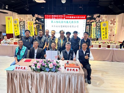 與會人員合影(第一排左起：直轄市總工會林秘書長、日立永大電梯公司小口董事長、台中市日立永大電梯公司工會施理事長、勞工局廖科長、日立永大電梯公司台中分公司張經理)