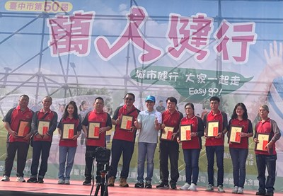 維他露基金會第50屆健行活動表揚績優清潔隊員-2