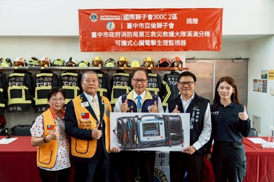 國際獅子會300C2區台中市亞倫獅子會，會長陳裕承偕同28位企業家與地方善心人士，共同捐贈一台高階「可攜式心臟電擊生理監視器