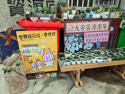 舊瓷器循環再利用，搖身一變成為兼具美感與空氣品質淨化功能的療癒小盆栽