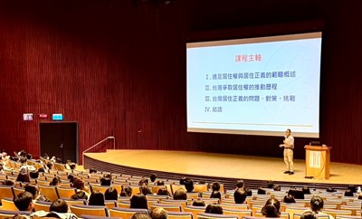 主講人呂秉怡執行長長期投入居住運動_0