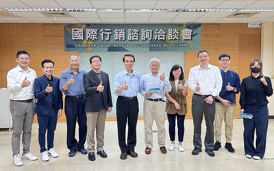 助攻台中產業全球布局！工策會攜手外貿協會推動一對一國際行銷諮詢