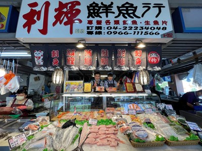 建國市場利輝鮮魚行推出原價250元生魚片，只要1張物調券