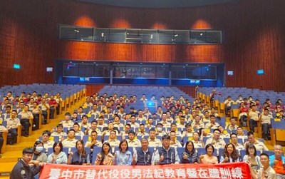 主照-中市府強化替代役民防量能，196名役男參與法紀教育與實作訓練，厚植全社會防衛韌性