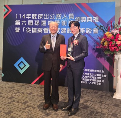 法制局李善植局長獲頒114年度傑出公務人員