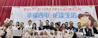 與會貴賓一同進行啟動儀式