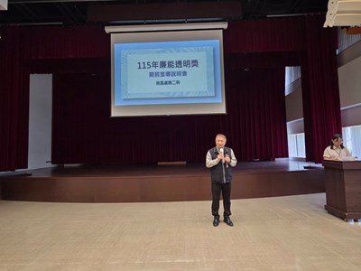 15年臺中市政府「廉能透明獎」期前宣導說明會政風處黃主任秘書信穎致詞_0