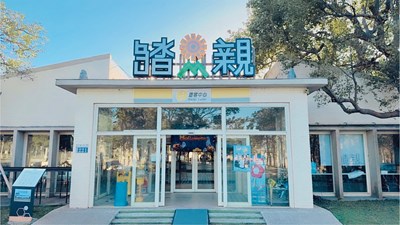 大甲鐵砧山遊客中心