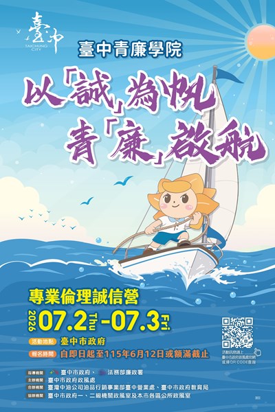 387230000A_11500033531_ATTACH2