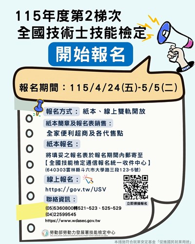 海報