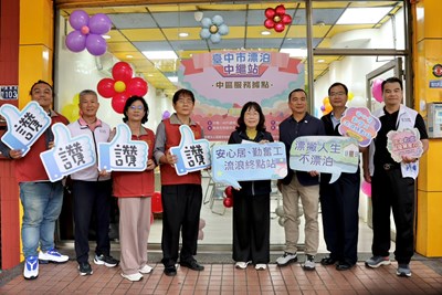 廖局長與貴賓為漂泊中繼站揭牌