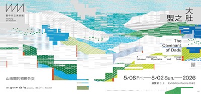 主視覺海報-橫