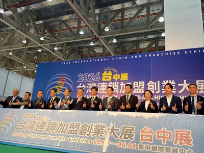 台中國際會展中心助攻2026臺灣連鎖加盟創業大展　打造中部創業平台