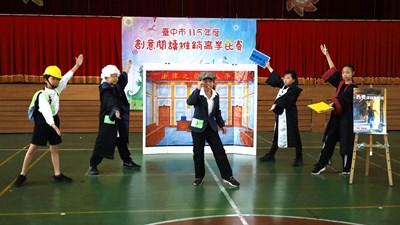 閱讀推銷高手(團體組)1