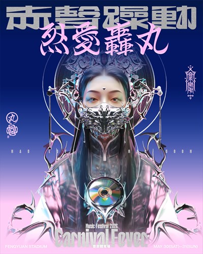 01-直版主視覺