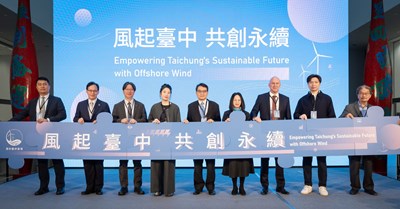 產官學攜手！中市見證渢妙風場與東海、逢甲大學簽署產學合作備忘錄，厚植綠能軟實力