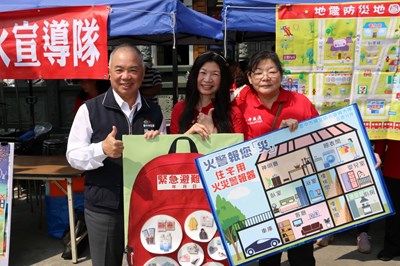 臺中市政府消防局宣導住宅用火災警報器
