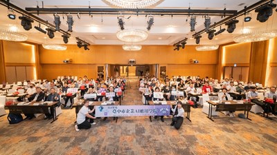 跨越AI應用的鴻溝＿AI應用交流座談會大合照