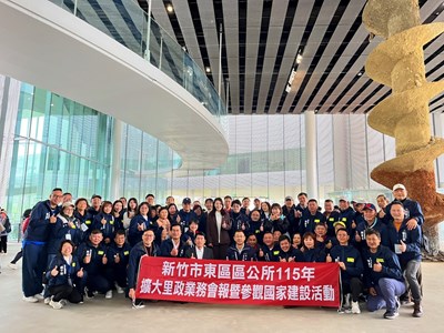 新竹市府團隊於綠美圖大廳大合照
