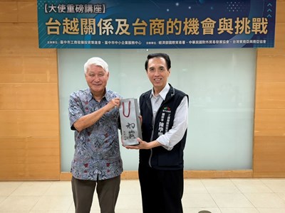 工策會特別邀請前駐越南代表石瑞琦大使擔任主講人。