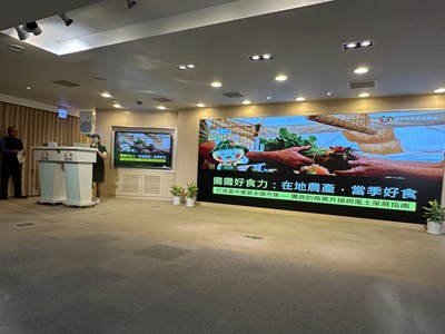 01-樂活名攤說明會-食農教育宣導_0