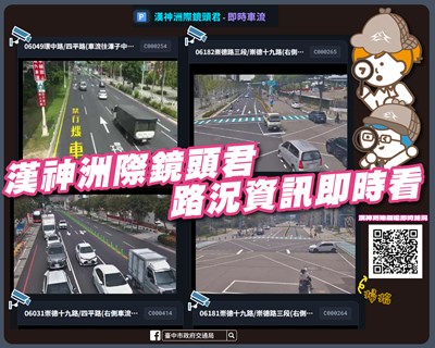 漢神洲際周邊鏡頭君影像資訊