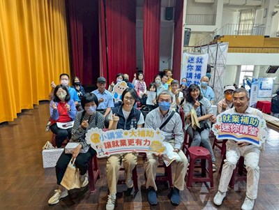 「就業補助迷你講堂」大合影