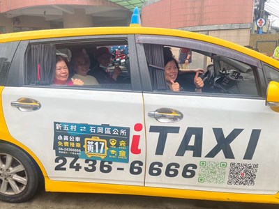 中市115年優良計程車駕駛遴選開放報名，受理至6月10日止