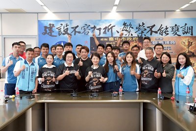 市長與全體人員大合照