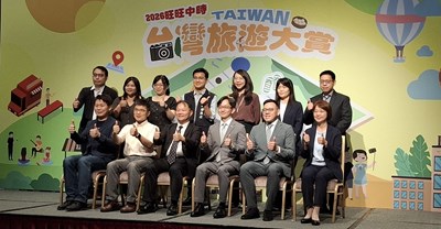 1「台灣旅遊大賞」頒獎典禮大合照