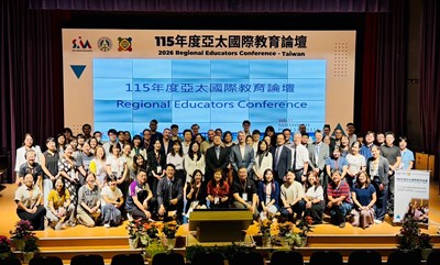 1、115亞太國際論壇大合照_0