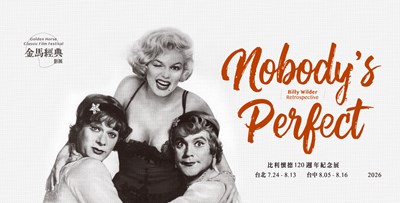 「2026金馬經典影展：比利懷德120周年紀念展」台中場將於8月5日至8月16日在台中iFG遠雄廣場威秀影城盛大登場