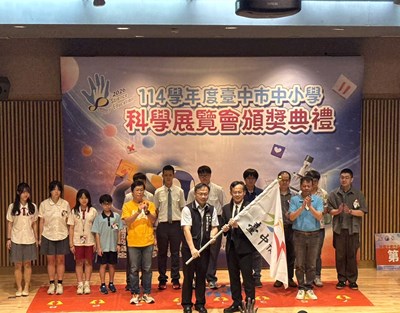 郭副局長授旗