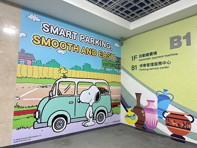 民俗公園地下停車場以「歡樂相聚」為理念，將停車場角落空間轉化為繽紛設計