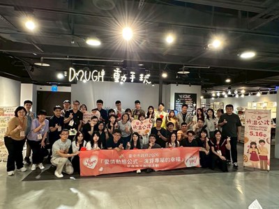第一梯次升溫公式活動大合照