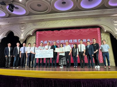 鑫威利股份有限公司致贈100萬元給臺中市