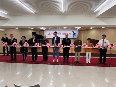 鄭照新副市長創價美術館台中館高一峰開幕剪綵