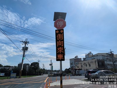 中市交通局推動智慧路標，提升無號誌化路口交通安全