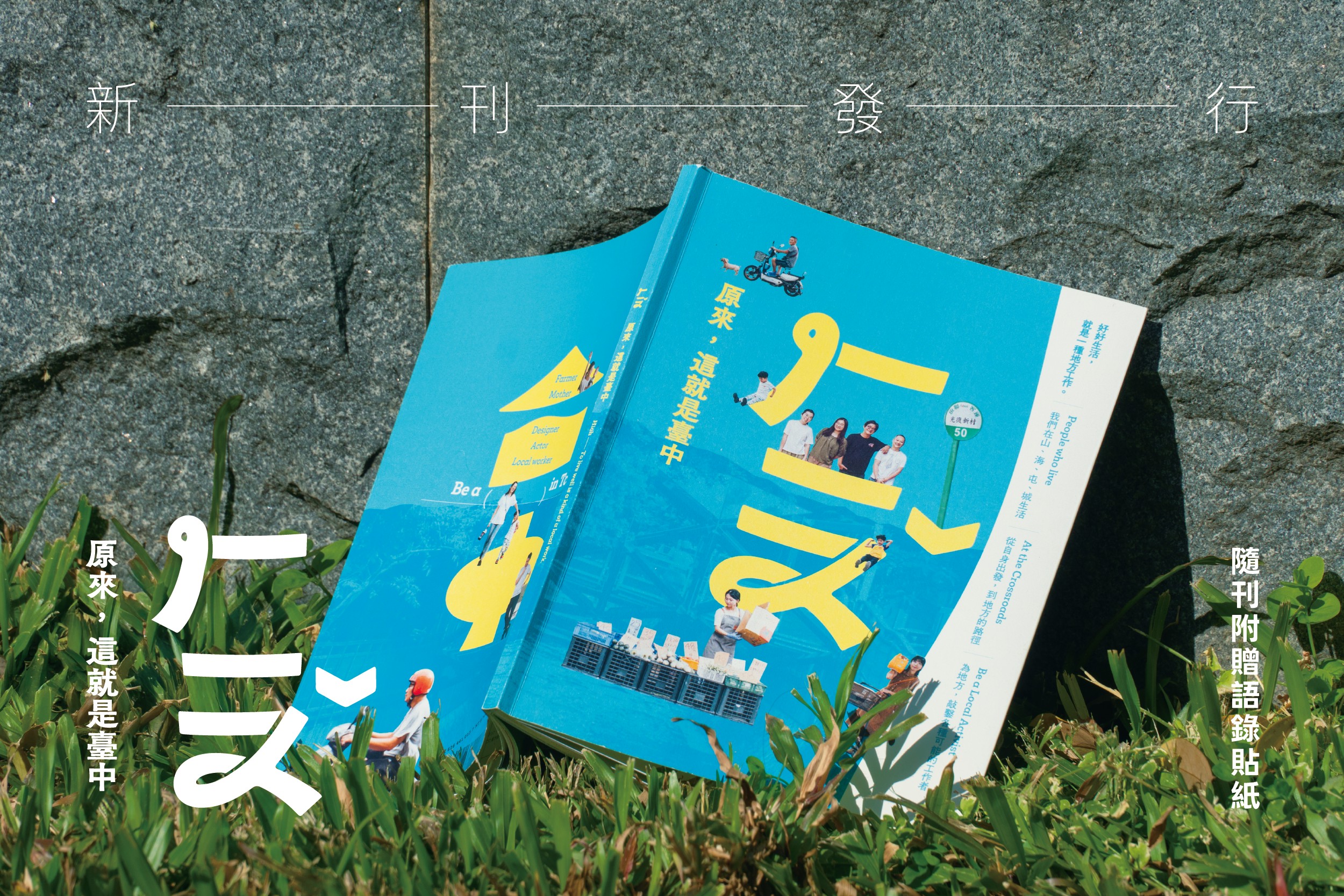 圖片來源：臺中市政府