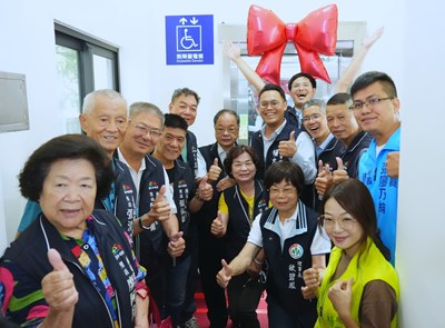 中市西屯區福安里兒童暨老人活動中心電梯啟用