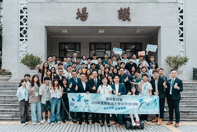 立法院韓院長和台中青諮委員合影
