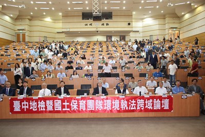 115年檢警環林論壇大合照