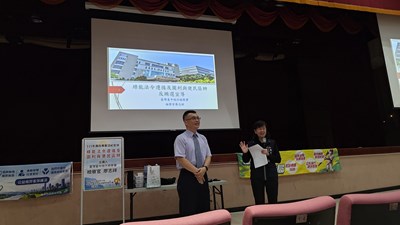 1農業局主任秘書開場
